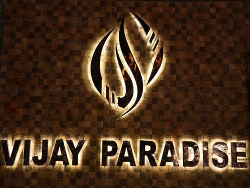 Hotel Vijay Paradise image 41
